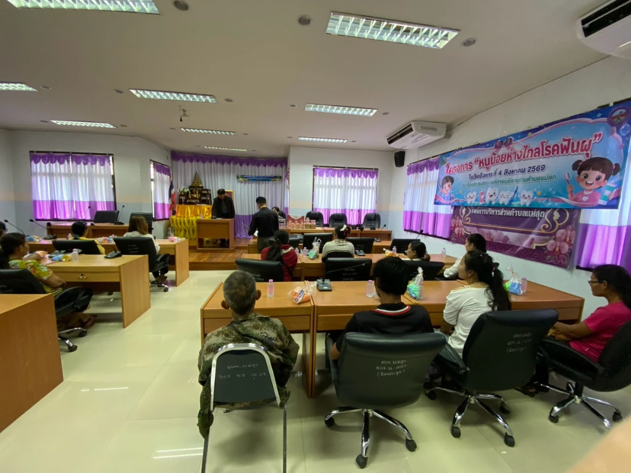 โครงการหนูน้อยห่างไกลโรคฟันผุ ประจำปีงบประมาณ 2569